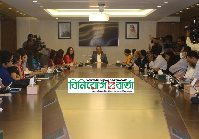 Biniyougbarta | বিনিয়োগবার্তা: ব্যবসা-বাণিজ্য, শিল্প-বিনিয়োগের খবর প্রতিদিন সবসময়
